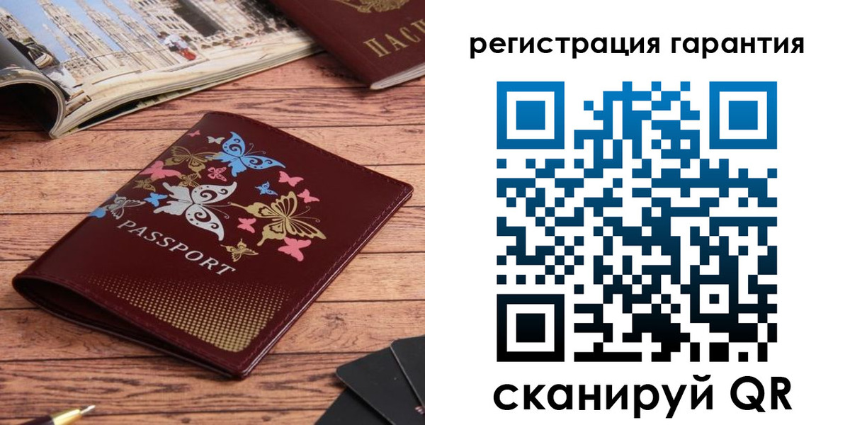 временная регистрация госуслуги в Бодайбо