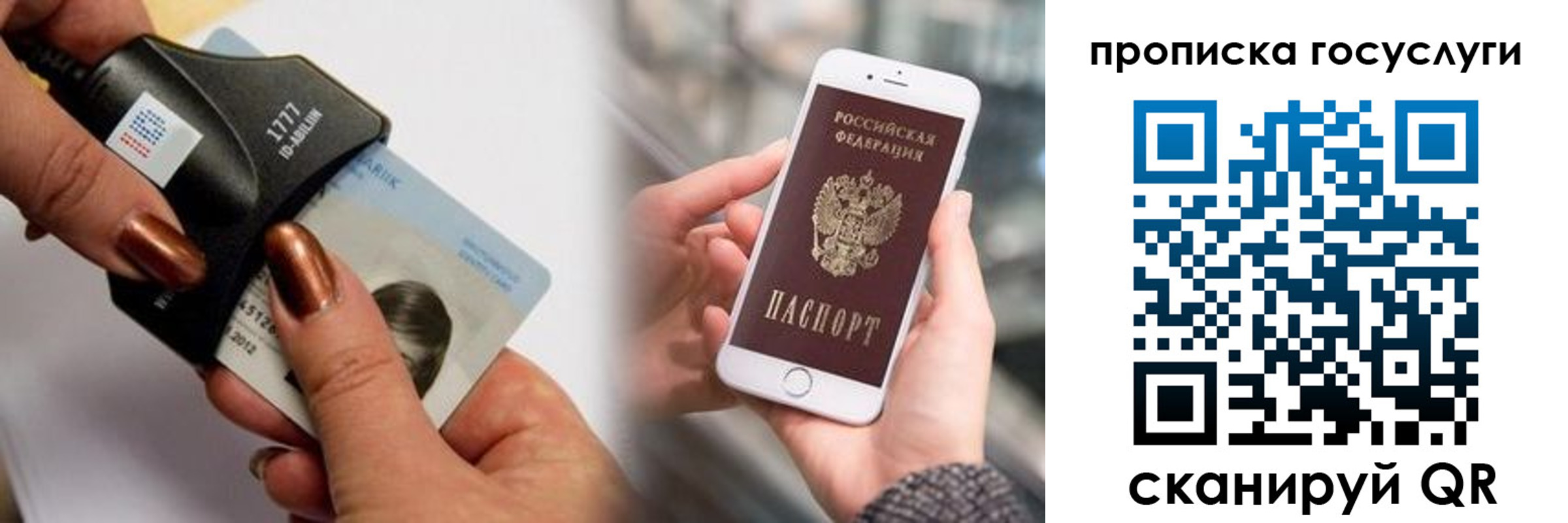 временная регистрация в квартире в Бодайбо